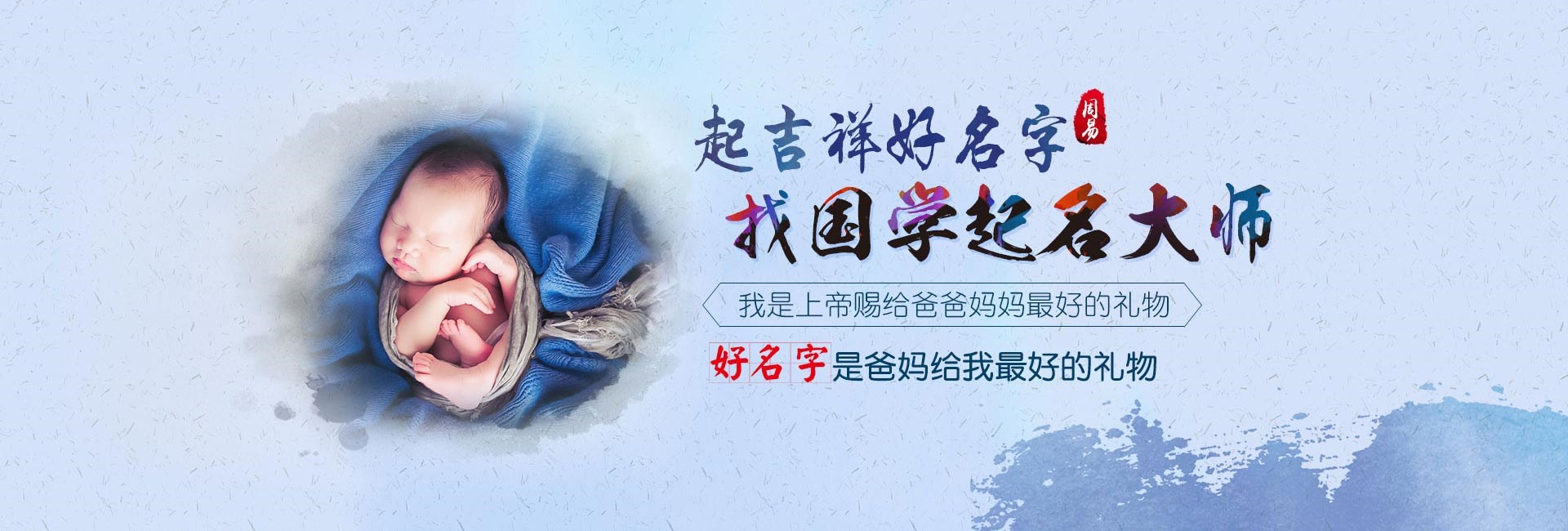 石家庄取名厉害的地方-龙年出生的小女孩名字