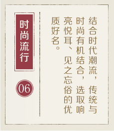 石家庄取名厉害的地方-起名流程六