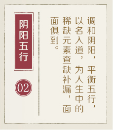 石家庄取名厉害的地方-起名流程二