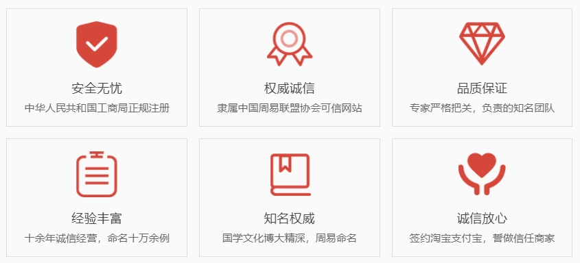石家庄取名厉害的地方-关于我们  第1张